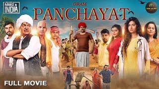 Gram #panchayat Full Movie  | Raghubir Yadav, Jitendra, Himani Shivpuri | Bollywood Movie Hindi