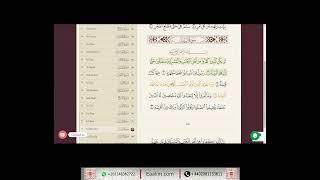 Learn Quran online"al-Bayyinah ayat 1 to 5"Mehdi