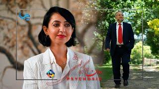 صحت و زندگی - Episode 09 || روان پریشی - Psychosis