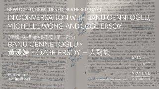 bewitched, bewildered, bothered | In Conversation: Banu Cennetoğlu, Michelle Wong, and Özge Ersoy