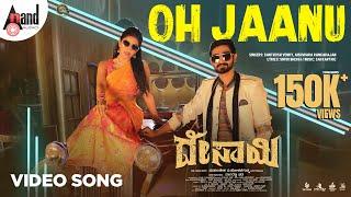 Oh Jaanu Nee Video Song | DESAI-ದೇಸಾಯಿ | Praveen | Raadya | Nagi Reddy Bada | Saikarthic |