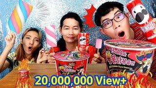 ชาเลนจ์อ้วน VS ผอม ไดฟูกุยักษ์ คอร์นด็อกชีส ซูชิ มาชเมลโล่ #Mukbang​ Giant FOOD CHALLENGE:ขันติ