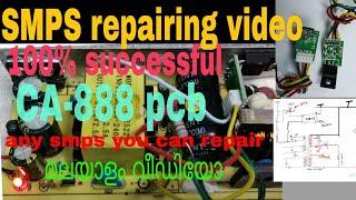 SMPS repairing video 100% successful video(CA-888)