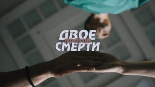 СИЛЬНЕЙШАЯ МЕЛОДРАМА! ЛУЧШЕЕ ИСПОЛНЕНИЕ СЦЕНАРИЯ ДО СЛЁЗ! Двое против смерти. ВСЕ СЕРИИ. Мелодрама