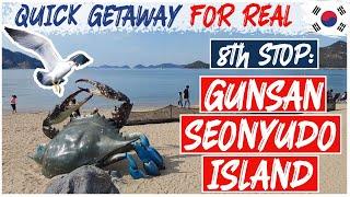 Beautiful  Seonyudo Island in Gunsan  South Korea | Must Visit  Island in Korea | 군산 선유도