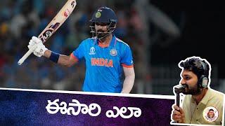 The role and responsibility of KL Rahul | Ind vs NZ | Champions Trophy 2025 final