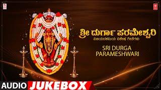 Sri Durga Parameshwari | Vijayadarshami Special Jukebox | Mookambike Devi Bhakti Geethegalu