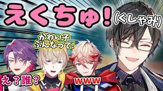 四季凪のかわいいくしゃみに動揺する同期達【切り抜き/VOLTACTION/四季凪アキラ/風楽奏斗/渡会雲雀/セラフ・ダズルガーデン/にじさんじ】