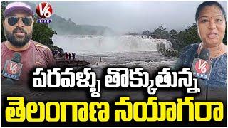 Telangana Niagara :  Bogatha Waterfalls Attracts Tourists With Heavy Flood Flow  | V6 LIFE