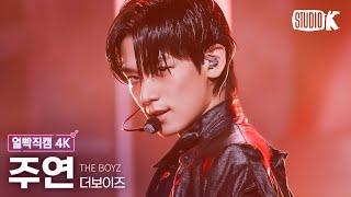 [얼빡직캠 4K] 더보이즈 주연 'TRIGGER (導火線)' (THE BOYZ JUYEON Facecam) @뮤직뱅크(Music Bank) 241101