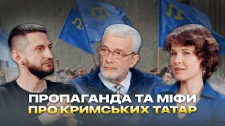 Кримські татари: пропаганда, міфи та роль в українському суспільстві | Алім Алієв, Анастасія Левкова