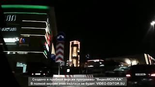 Ist Point Tbilisi Ист Поинт Тбилиси