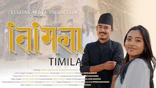 TIMILA || Satish Maharjan | Sangita Maharjan Ft. Manoj & Krisha | New Nepal Bhasha Song 2024