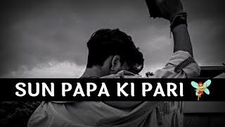 Sun Papa Ki PariPapa aki Pari Status | Papa Ki Pari Shayari | Papa Ki pari Attitude Shayari |