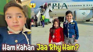 Ham Kahan Jaa Rahay Hain ? | Chacha Amir Ki First Flight ️