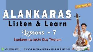 Carnatic Vocal Music Lessons #alankaram #sapthalaalankaras
