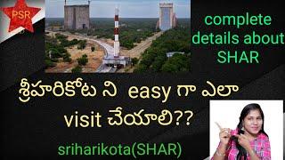 How to visit sriharikota?? | complete details about sriharikota(shar)in telugu | by bhuvikapsr talks