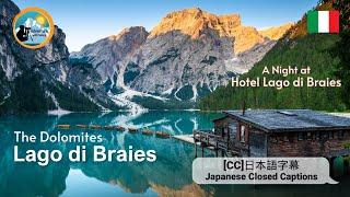 The Dolomites | Lago di Braies (Pragser Wildsee) | Hotel Lago di Braies | Italian Alps