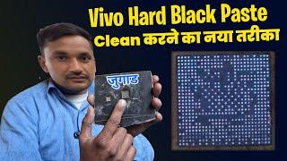 Vivo Black Paste Claen New Method | Android Cpu Black Paste Claen