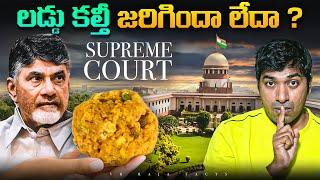 Supreme Court Controversy Statement On Tirupati Laddu | Top 10 Interesting Facts |  Facts | VR Raja