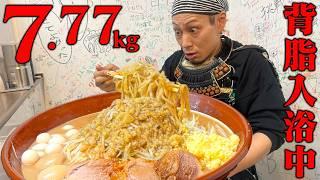 【大食い】悪魔的なニンニクの誘い！総重量7.77kgの激盛りラーメンチャレンジ！【顎で喰らえ】【武士飯】