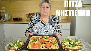 Lenten Pizza by Grandma Rania |  Easy and Fast + Butterbrot