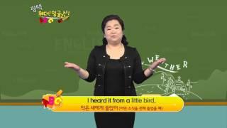 2016 평택시 평택웨더잉글리쉬2회