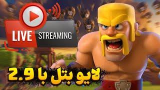 پوش کاپ پر فشار با کریم شیره ای  هندزفری لازم 