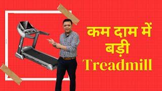 Powermax Treadmill TDA-500 | U Fit India | Gym24 Equipments | #ufitindia #gym24equipments