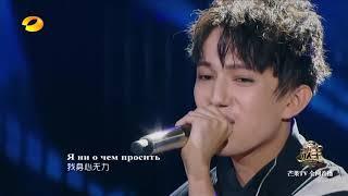 Singer 2017 E02 - Opera 2 - Full Version【EN_GE_IT_TH_RU SUBS】