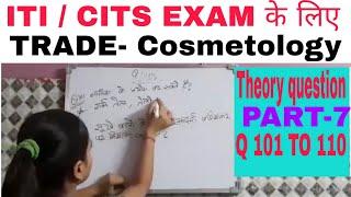 Cosmetology theory question | cits exam preparation