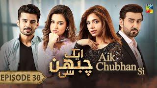 Aik Chubhan Si - Episode 30 [CC] - 9th December 2024 [ Sami Khan & Sonya Hussyn ] - HUM TV