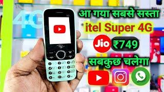 आ गया सबसे सस्ता itel Super Guru 4G Phone ₹749 | itel Super Guru 4G Unboxing & Full Details