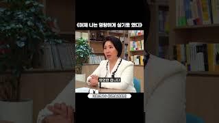 운동을 통해 얻을 수 있는 수많은 효과 (이호선 교수)