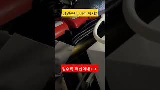 건들지 말것 그랬나,,,,,, don't  touch this #누수 #인테리어 #water #plumbing
