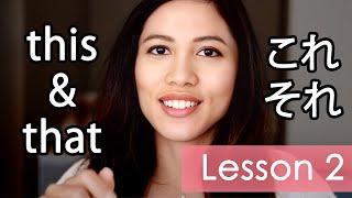 Learn Japanese | Minna No Nihongo Lesson 2 Grammar