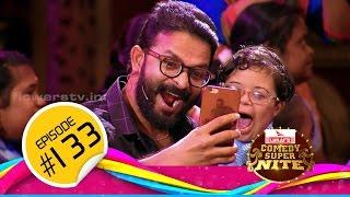 Comedy Super Nite with Jayasurya │ ജയസൂര്യ │CSN  #133