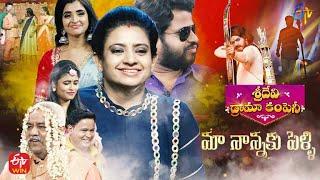 Sridevi Drama Company | 10th April 2022 | Full Episode | Sudigaali Sudheer, Hyper Aadi | ETV Telugu