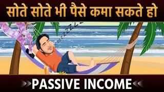 Earn Money While Sleeping | Passive Income | Case Study | Mr. Kaishar Khan