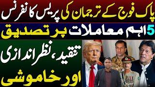 DG ISPR presser & 5 unanswered matters || Imran khan's trail in Militry courts? || Richard granell