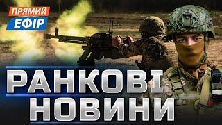 ГАРНІ НОВИНИ З ФРОНТУ ️ Вибухи у Криму ️ Бій за Харківщину