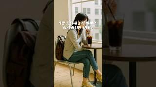 휴대용가방걸이소개 #cute #아이디어패드 #카페갈때필수템 #가방걸이