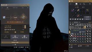 Black Desert_개꿀띠