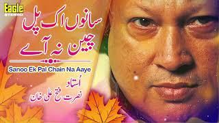 Sanu Ek Pal Chain Na Aaye | Nusrat Fateh Ali Khan | Eagle Stereo