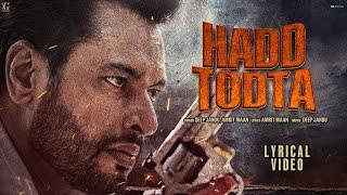 HADD TODTA (Lyrical Video) - Amrit Maan & Deep Jandu - Dev Kharoud - Guggu Gill - New Punjabi Song