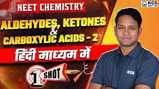 NEET Chemistry | Aldehydes Ketones and Carboxylic Acids One Shot #2 | NEET 2025 | by GOGI Sir | KGS