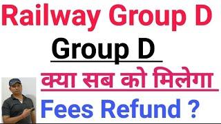 Railway group D Fees Refund kis kis ko hogi Fees return ka process Railway group D study 24