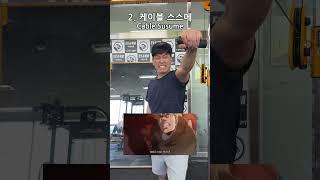 진격의 거인 운동법 (attack on Titan Training) ㅋㅋㅋㅋㅋㅋ  #각종유머 #유튜버 #attackontitanedit