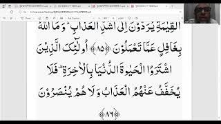 Sura Al-Baqarah. ayat no : 86-88