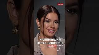 Аліна Шаманська - про кенселінг відомих людей